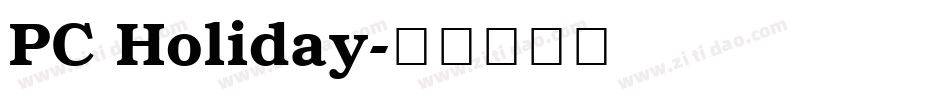 PC Holiday字体转换